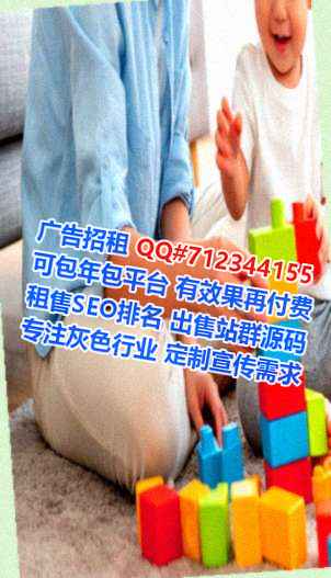 雨山捐卵保健有限公司